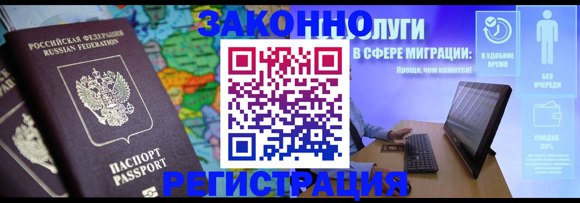 форма 3 в Алагире